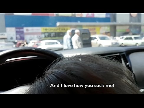 ❤️ Супермаркеттің сыртындағы тұрақта тура сорылды ️  Секс бізде kk.pornado-co.ru ️❤